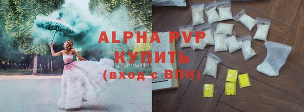 ALPHA-PVP Богданович