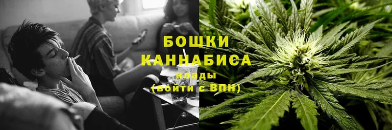 Марихуана THC 21%  Пятигорск 